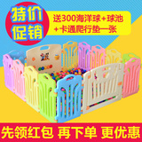 儿童室内围栏宝宝游戏围栏婴幼儿防护栏爬行垫学步栏环保塑料包邮