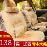 包邮短毛绒汽车坐垫冬季新款座椅垫全包围加厚毛垫棉垫可爱车垫套