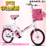 新款儿童折叠自行车女男式16寸20寸学生成人小孩单车淑女单车包邮