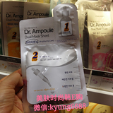 韩国专柜代购爱丽小屋Dr.Ampoule 安瓶博士精华面膜 白色明亮美白