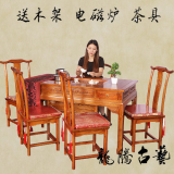茶桌椅组合1.2米功夫实木仿古 茶台小茶艺桌 南榆木茶几新款特价