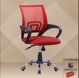 电脑椅家用电脑椅可旋转弓型椅滑轮弓形座椅网布靠背办公椅子