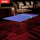 拍乐健儿童乒乓球桌 家用移动折叠球桌家庭室内乒乓球台包邮CJ-1