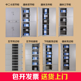 上海A4文件柜铁皮柜资料柜办公柜子带锁芯抽屉式财务凭证柜中二斗