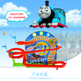 电动儿童拼装玩具俞氏兴A333-156磁铁悬浮托马斯轨道小火车包邮
