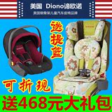 美国diono谛欧诺超级钢铁侠2代汽车用宝宝婴儿童安全座椅ISOfix3C