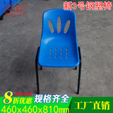 供应蓝色铁脚塑料靠背椅子工厂流水线椅 四脚加固办公室塑料椅子