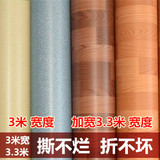 PVC地板革塑胶毛革扯不坏 折不坏 加宽3米 3.3米塑料地毯特价包邮