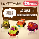 美国B.Toys儿童回力车惯性迷你小汽车套装宝宝玩具汽车模型