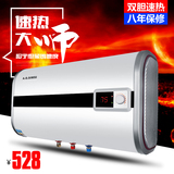 热水器电储水式电热水器超薄速热洗澡淋浴机40L50L60升80升