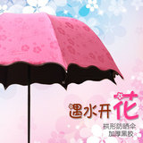 晴雨伞两用太阳伞韩国男女学生黑胶防晒防紫外线小清新创意折叠伞