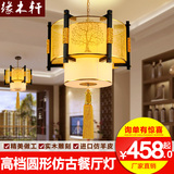 锦城现代新中式仿古羊皮客厅餐厅仿古吊灯茶楼古典创意实木吊灯具
