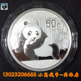 【现货】2015年熊猫金银币纪念币 5盎司熊猫币 金总5oz银猫精制币
