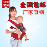 宝宝背带四季透气双肩前抱式后背式纯棉布婴儿背带腰凳适用0到2岁