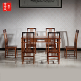 2016新款现代新中式红木餐桌非洲花梨木刺猬紫檀色长方形餐桌