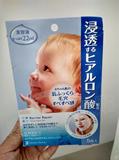 日本COSME第一16年新 曼丹水感肌玻尿酸保湿婴儿面膜保湿收缩毛孔