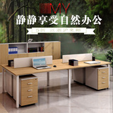 上海办公家具员工位4/四人位简约现代职员办公桌椅组合员工电脑桌