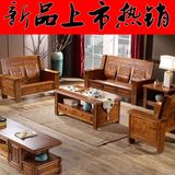 新中式木沙发小户型三人实木沙发现代简约香樟木客厅办公组合家具