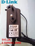 原装DLINK 5V1.2A 5V1200MA 电源适配器猫无线路由器机顶盒充电器