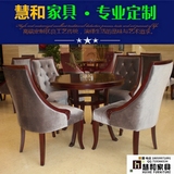 新中式圆桌样板房软包售楼处洽谈桌椅组合商务酒店休闲椅接待桌椅