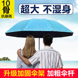 韩国创意折叠超大双人太阳伞女黑胶防晒三折遮阳伞学生两用晴雨伞