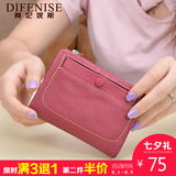 韩版新款女士钱包短款羊皮两折钱夹拉链学生大容量简约真皮钞夹薄