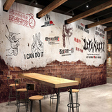 复古怀旧砖纹背景墙纸 咖啡餐厅饭店励志文化标语办公室壁画
