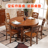 全实木餐桌椅组合6人圆形伸缩可折叠饭桌家用圆桌小户型1.2/1.5米