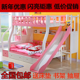 实木床儿童床双层床母子床儿童高低床子母床上下床梯柜床滑梯床