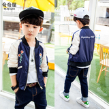 儿童棒球服童装2016秋季新品Y608韩版中大童夹克衫冲锋衣男童外套