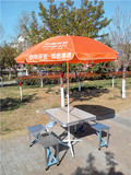 中国平安保险专用展业桌铝合金户外折叠桌椅带遮阳伞