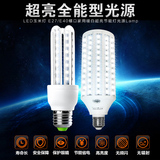 超亮led节能灯泡u型玉米灯E27,E14螺口3,5,9w等家用照明光源