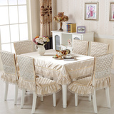 纯色餐桌椅垫椅套套装蕾丝餐桌布茶几台布布艺中式椅子坐垫靠背罩
