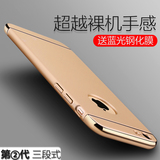 苹果6s手机壳iPhone6plus女新款ip创意奢华潮男防摔sp六p全包硬壳