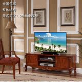 特价美式实木客厅电视柜雕花欧式卧室简约高矮视听地柜田园1.5米
