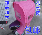 电动车自行车单车儿童座椅后置宝宝安全后座椅防晒遮阳防风雨棚蓬