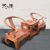 中式实木仿古典老榆木明清皇宫椅 老榆木红木色圈椅子茶几三件套