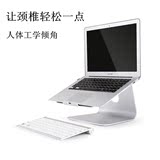 苹果笔记本支架Macbook铝合金旋转Pro电脑桌面散热器底座颈椎托架