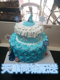 天津西味道来同城配送冰雪奇缘 双层创意生日蛋糕 蛋糕定制
