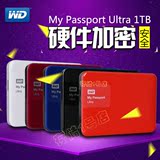 WD西部数据my passport ultra 1T移动硬盘1TB USB3.0硬盘送防震包