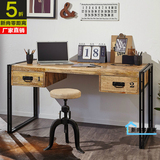美式复古铁艺实木书桌简约家用卧室电脑桌书房带抽屉写字台办公桌