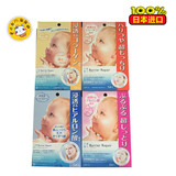 16年日本正品 MANDOM曼丹婴儿肌娃娃脸宝宝面膜高保湿补水白皙5片