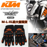 KTM防摔手套 Kawasaki摩托车全指手套 速降越野赛车手套 防滑手套