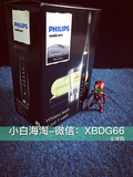 【英行现货】Philips 飞利浦 HX9351/04 旗舰版钻石声波电动牙刷