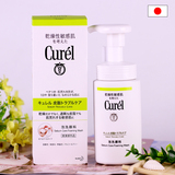Curel/珂润控油保湿洁颜泡沫150ml 控油洗面奶 清洁毛孔日本进口