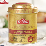 HYSON斯里兰卡原装进口红茶 金装茶叶 锡兰红茶礼盒 铁罐100g