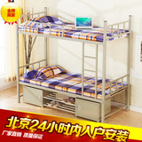 上下床 高低床员工宿舍上下铺双层床学生宿舍铁床  北京送货安装