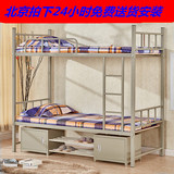 厂家直销上下床双层床高低铁床超稳固工人上下铺北京送货上门安装