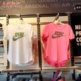 代购专柜正品耐克Nike 女子休闲针织运动短袖T恤 684028-100-667