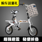 儿童自行车16寸12寸折叠童车男女式单车迷你小轮学生车宝宝脚踏车